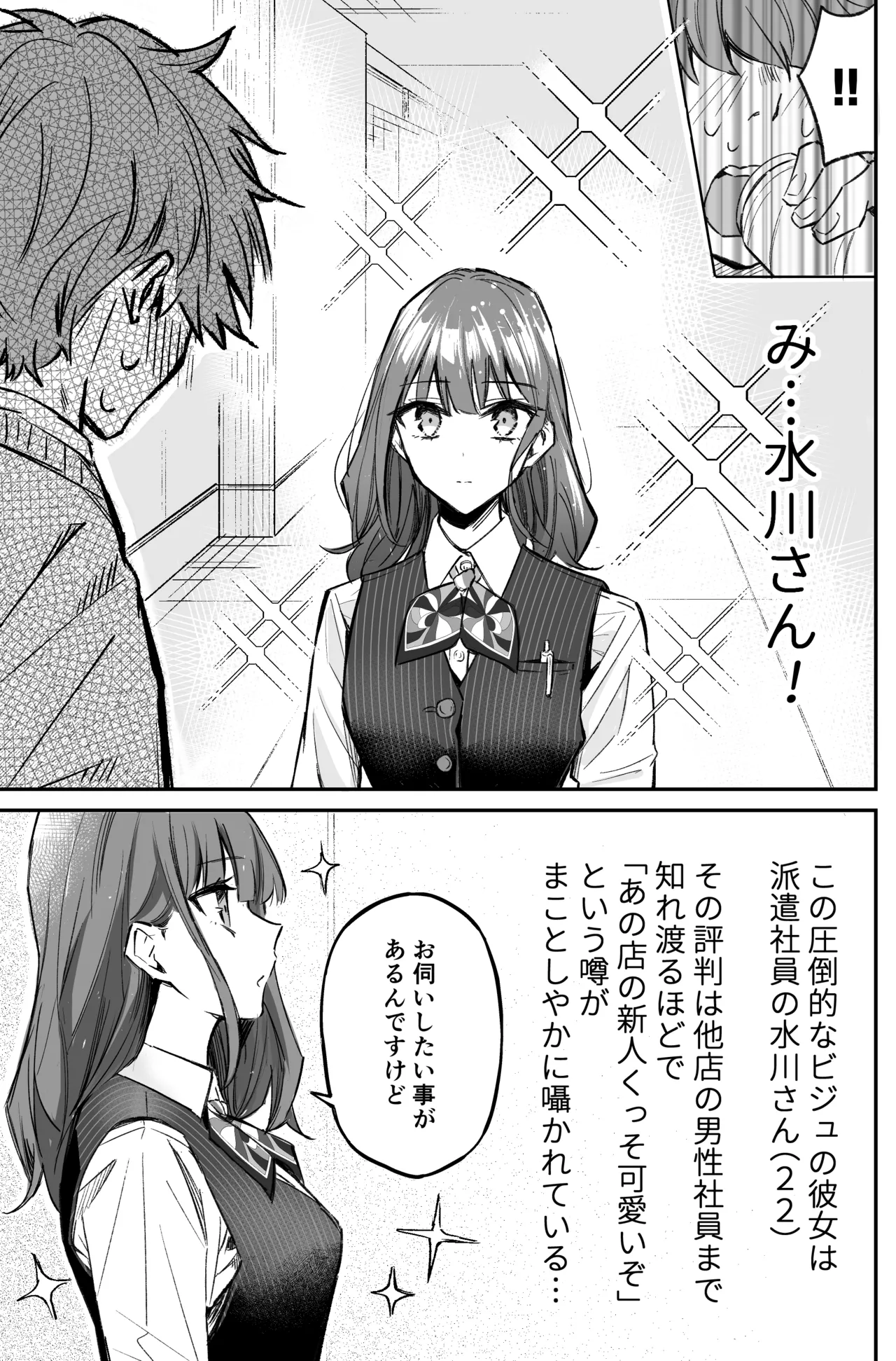 A bank robbery simulation Bildnummer 9