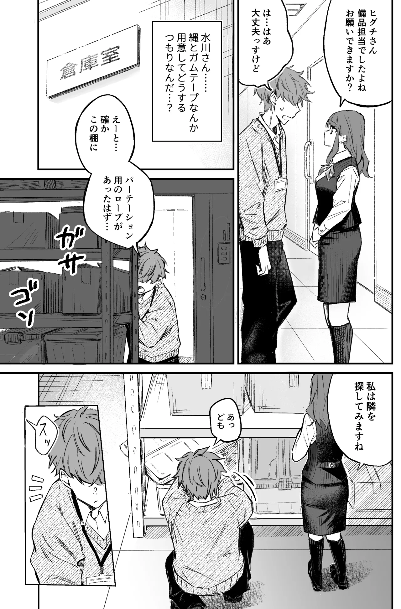 A bank robbery simulation Bildnummer 11