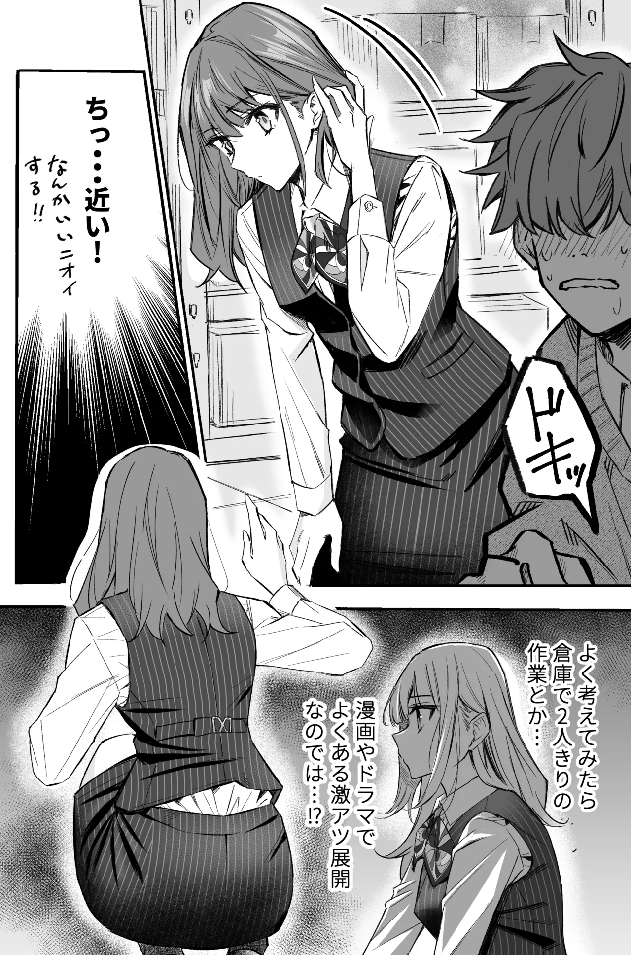 A bank robbery simulation Bildnummer 12