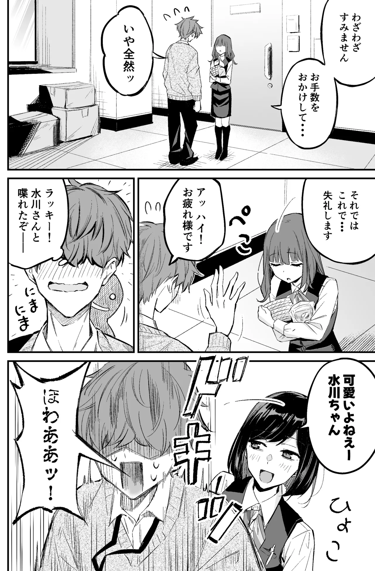 A bank robbery simulation Bildnummer 14