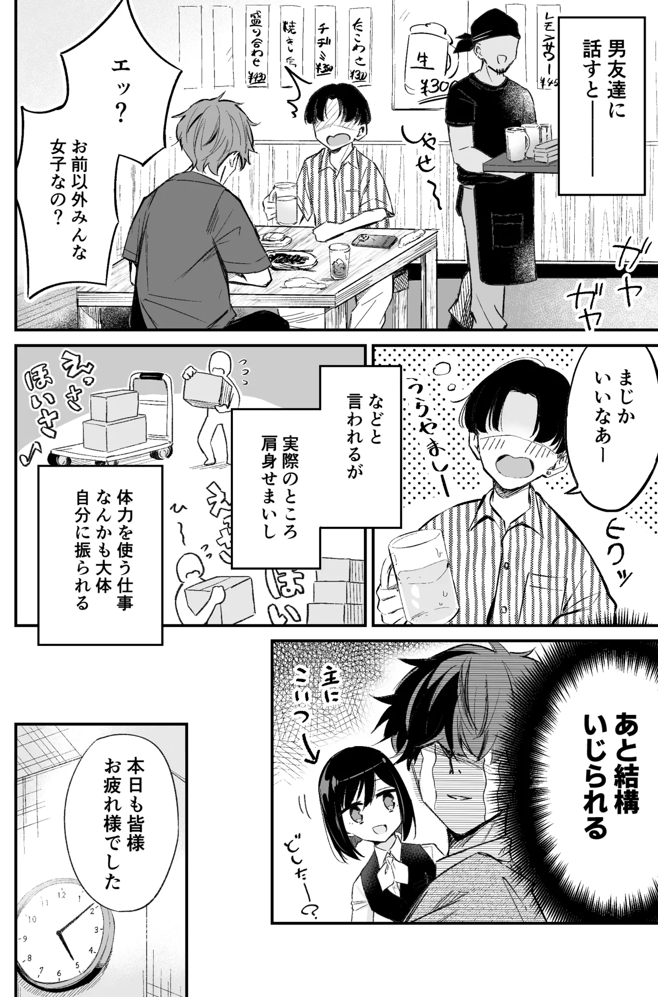 A bank robbery simulation Bildnummer 18