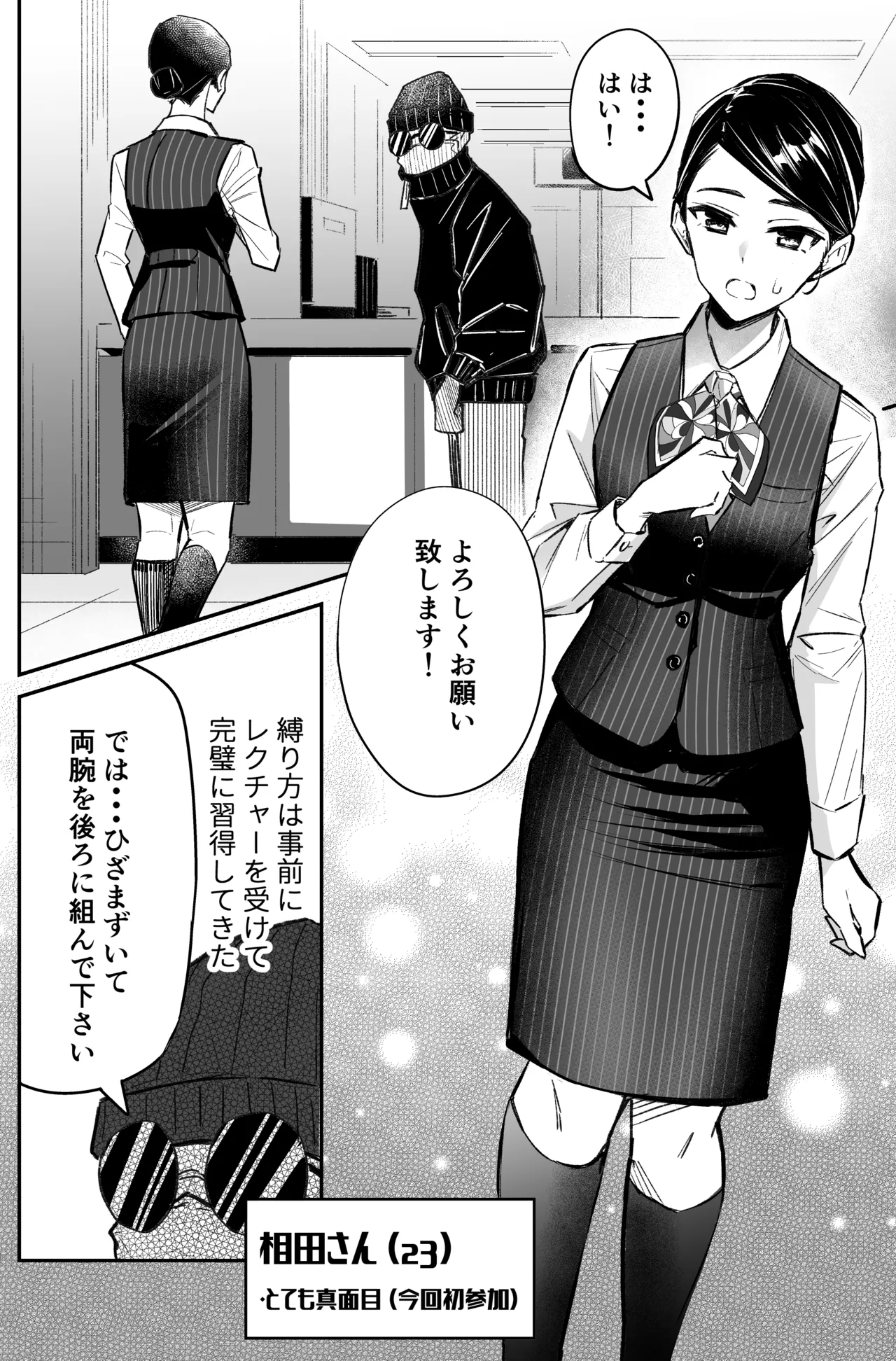 A bank robbery simulation Bildnummer 30