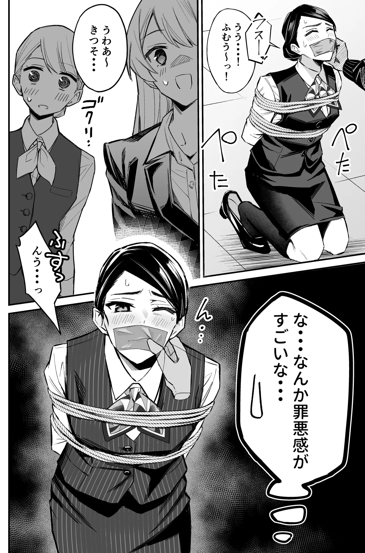 A bank robbery simulation Bildnummer 34