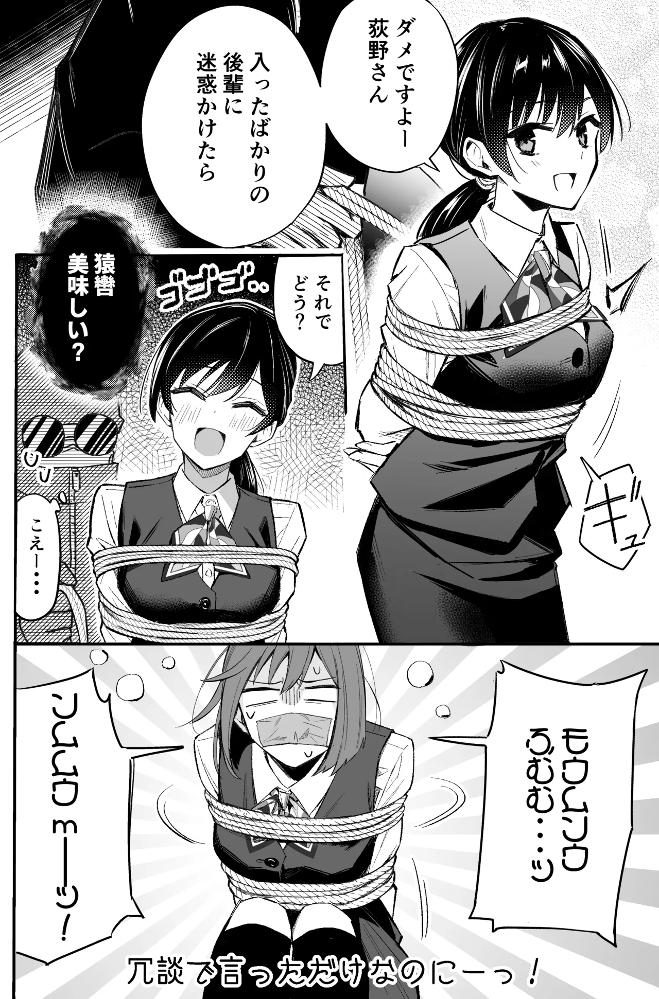 A bank robbery simulation Bildnummer 42