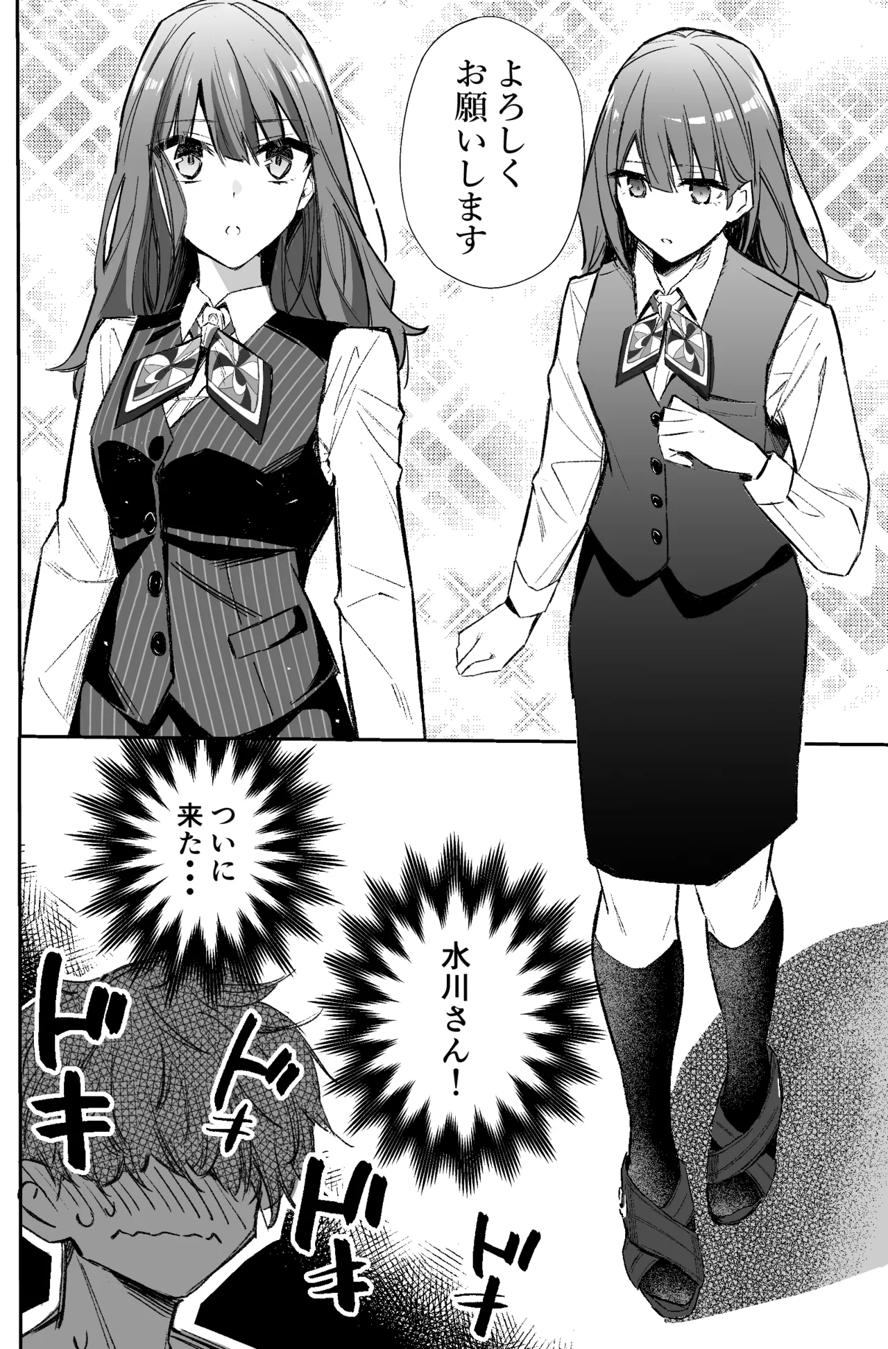 A bank robbery simulation Bildnummer 52