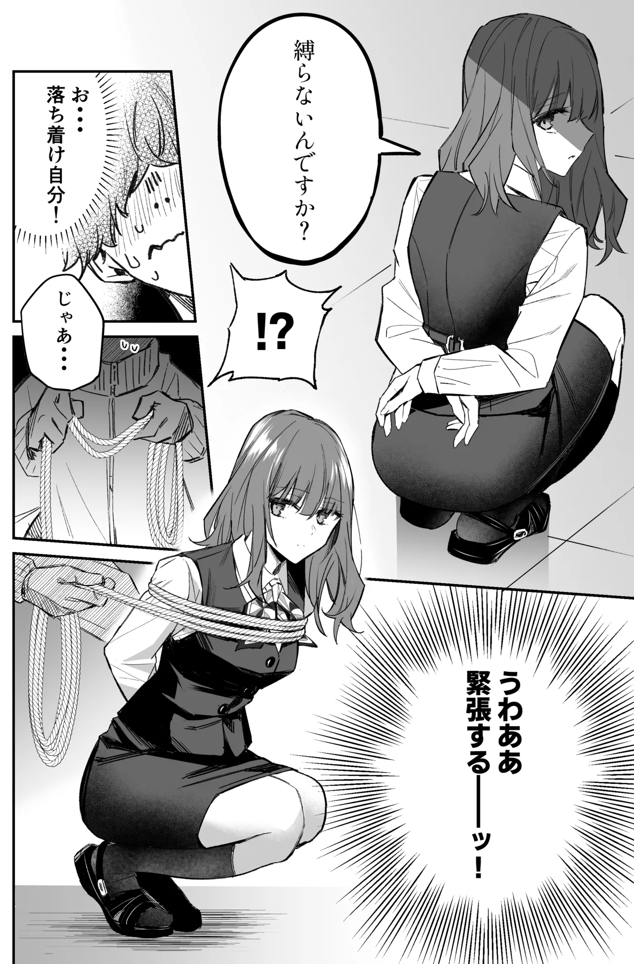 A bank robbery simulation Bildnummer 54