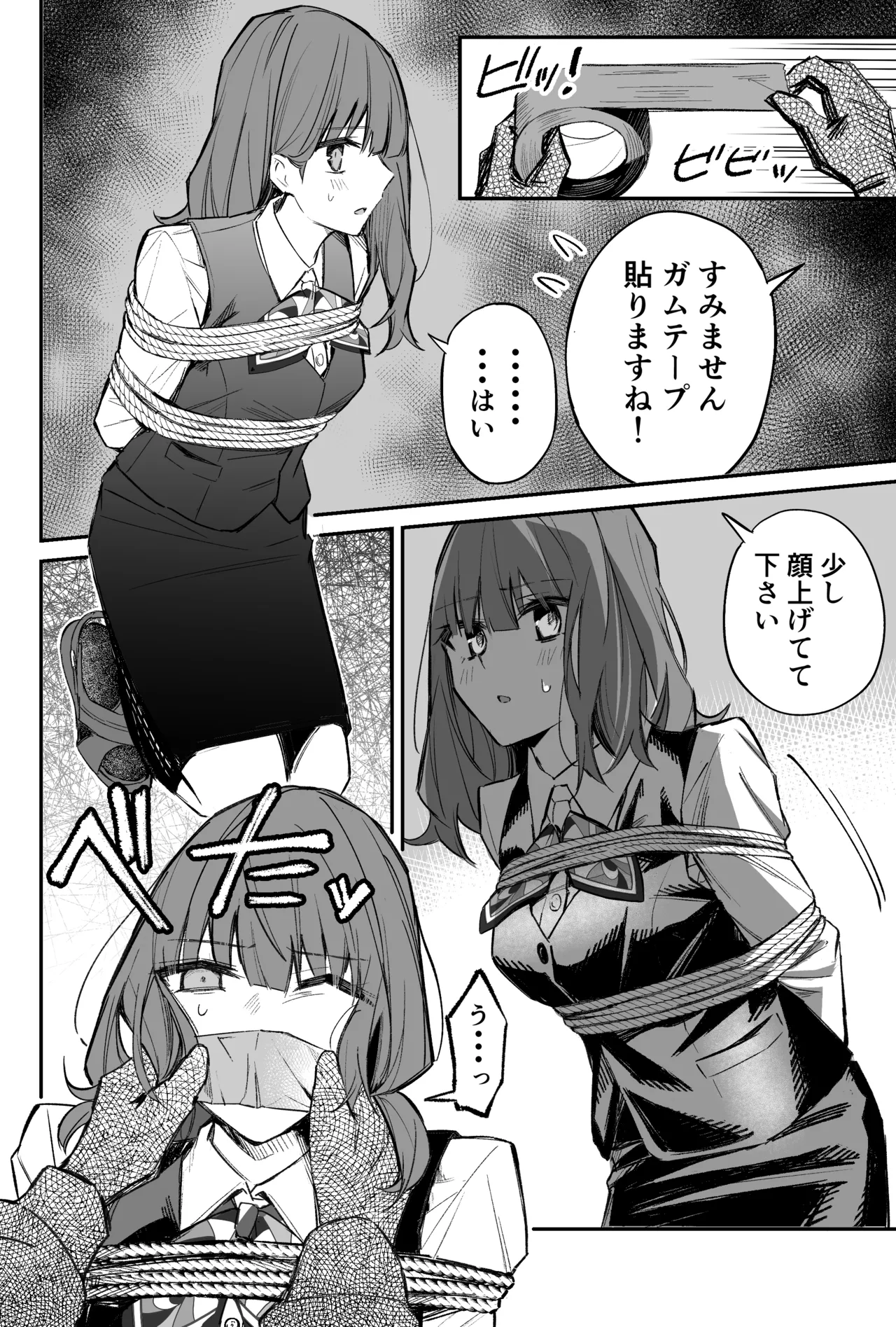 A bank robbery simulation Bildnummer 56