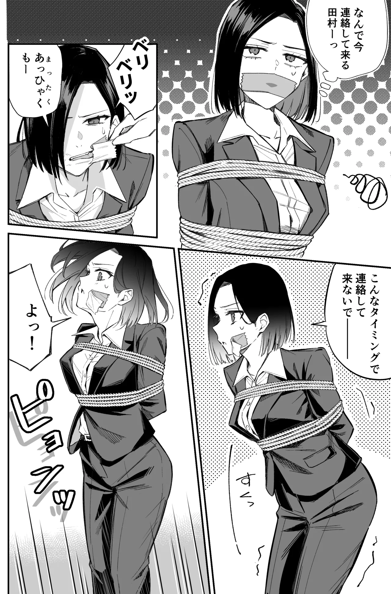 A bank robbery simulation Bildnummer 64