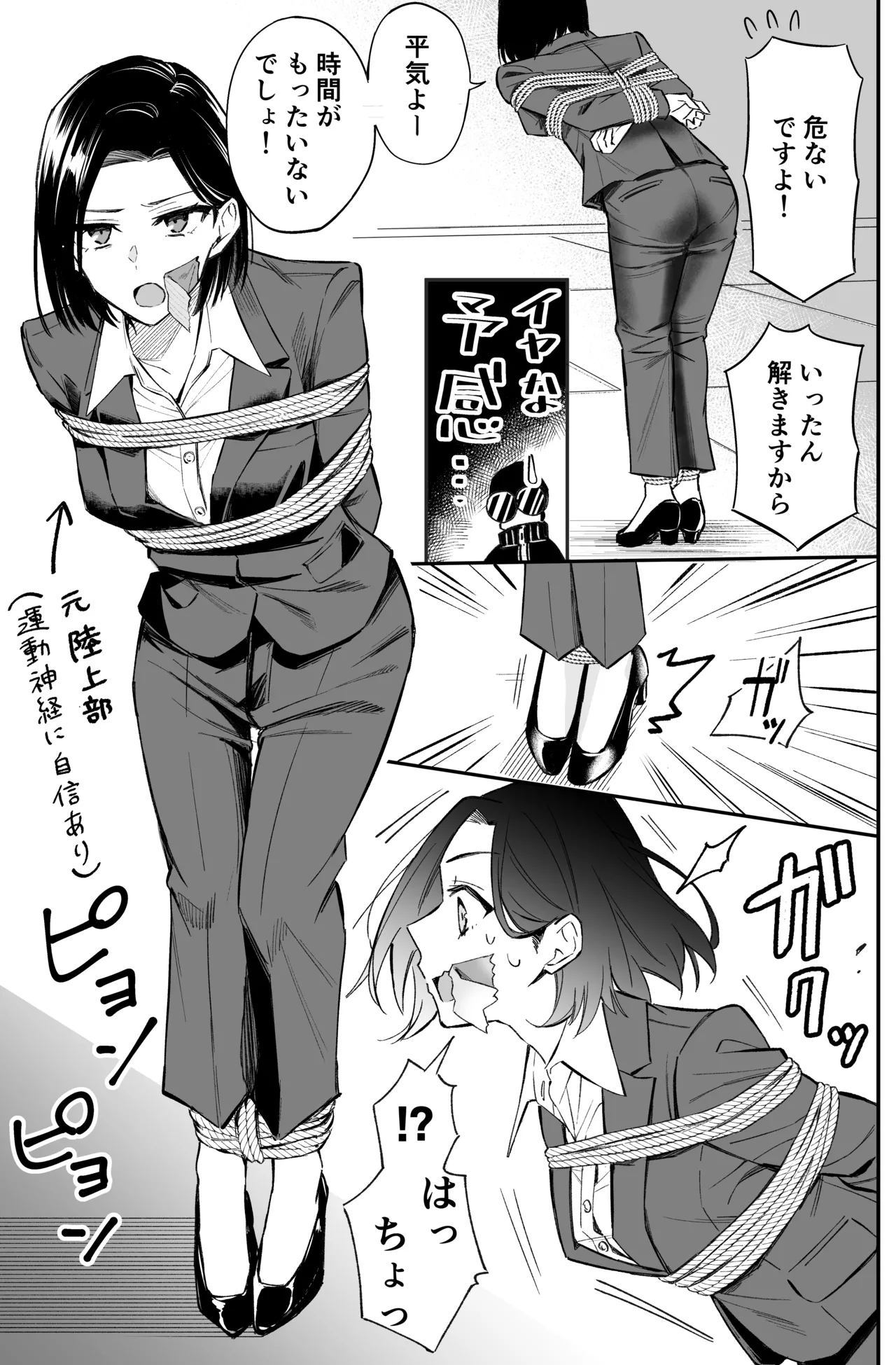 A bank robbery simulation Bildnummer 65