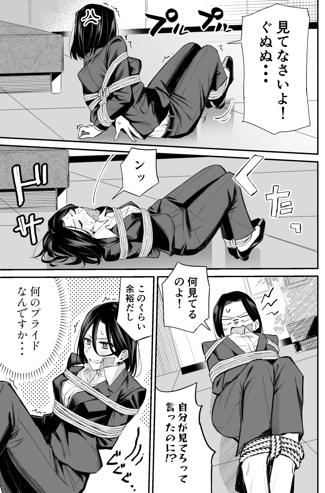 A bank robbery simulation Bildnummer 67