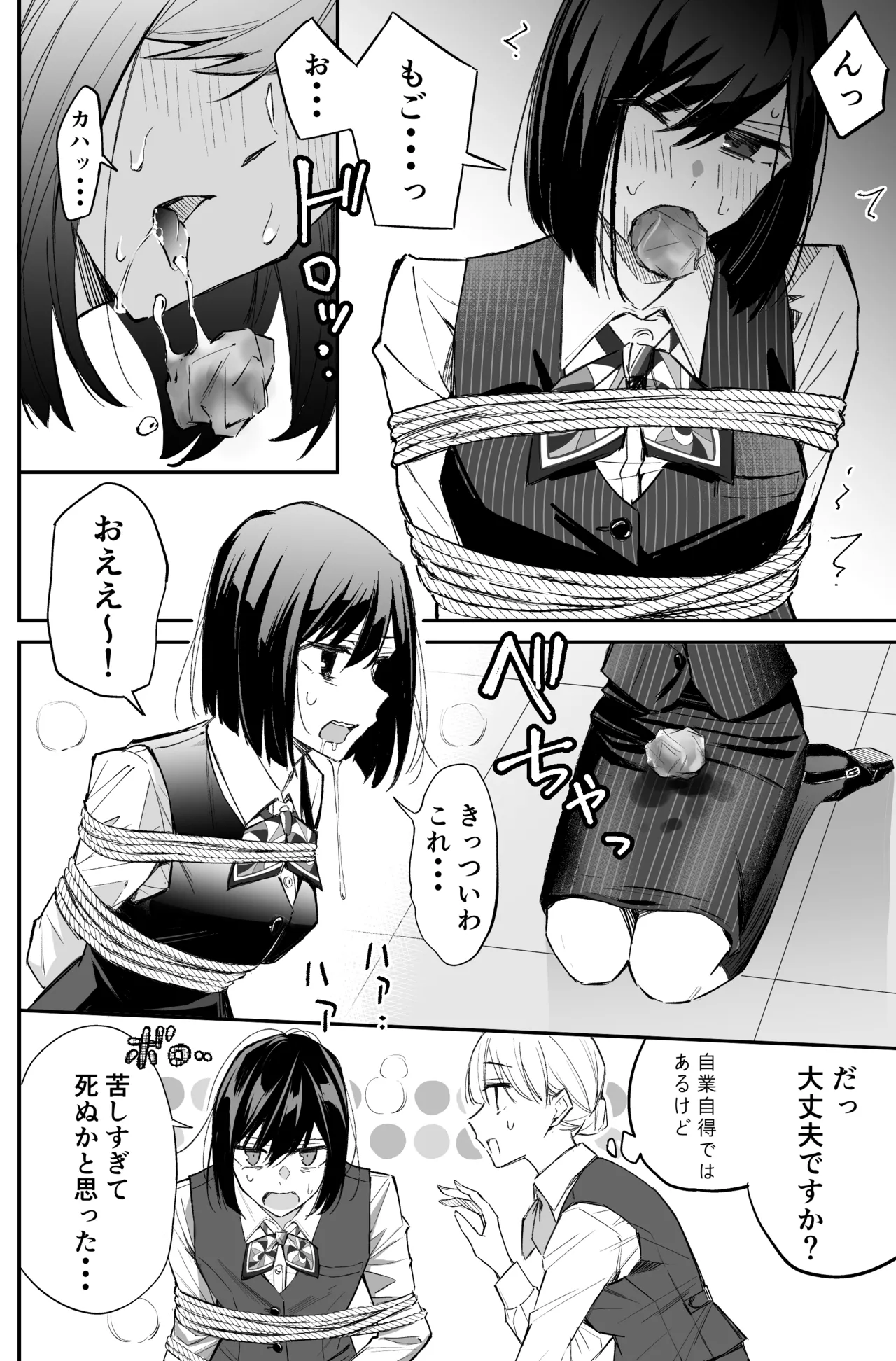 A bank robbery simulation Bildnummer 74