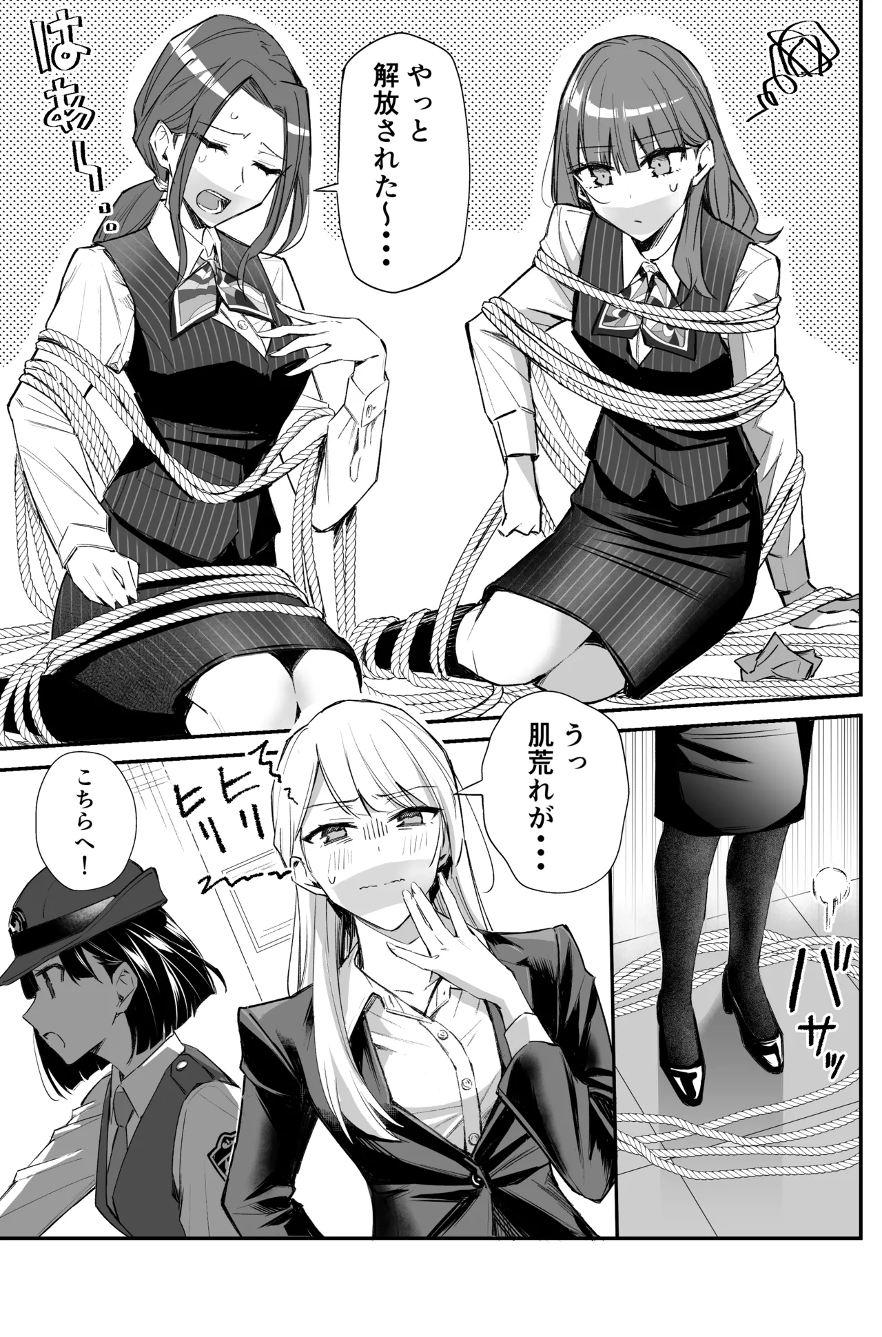 A bank robbery simulation Bildnummer 75