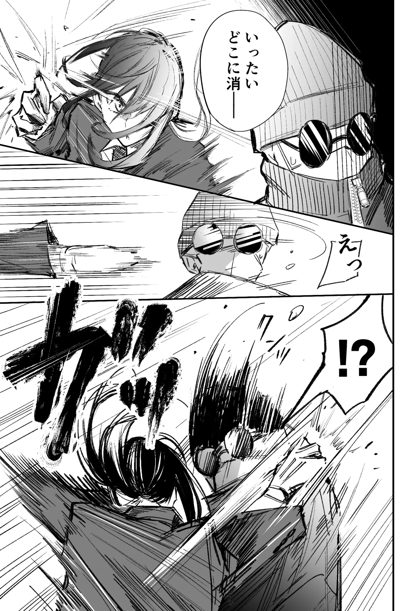 A bank robbery simulation Bildnummer 81