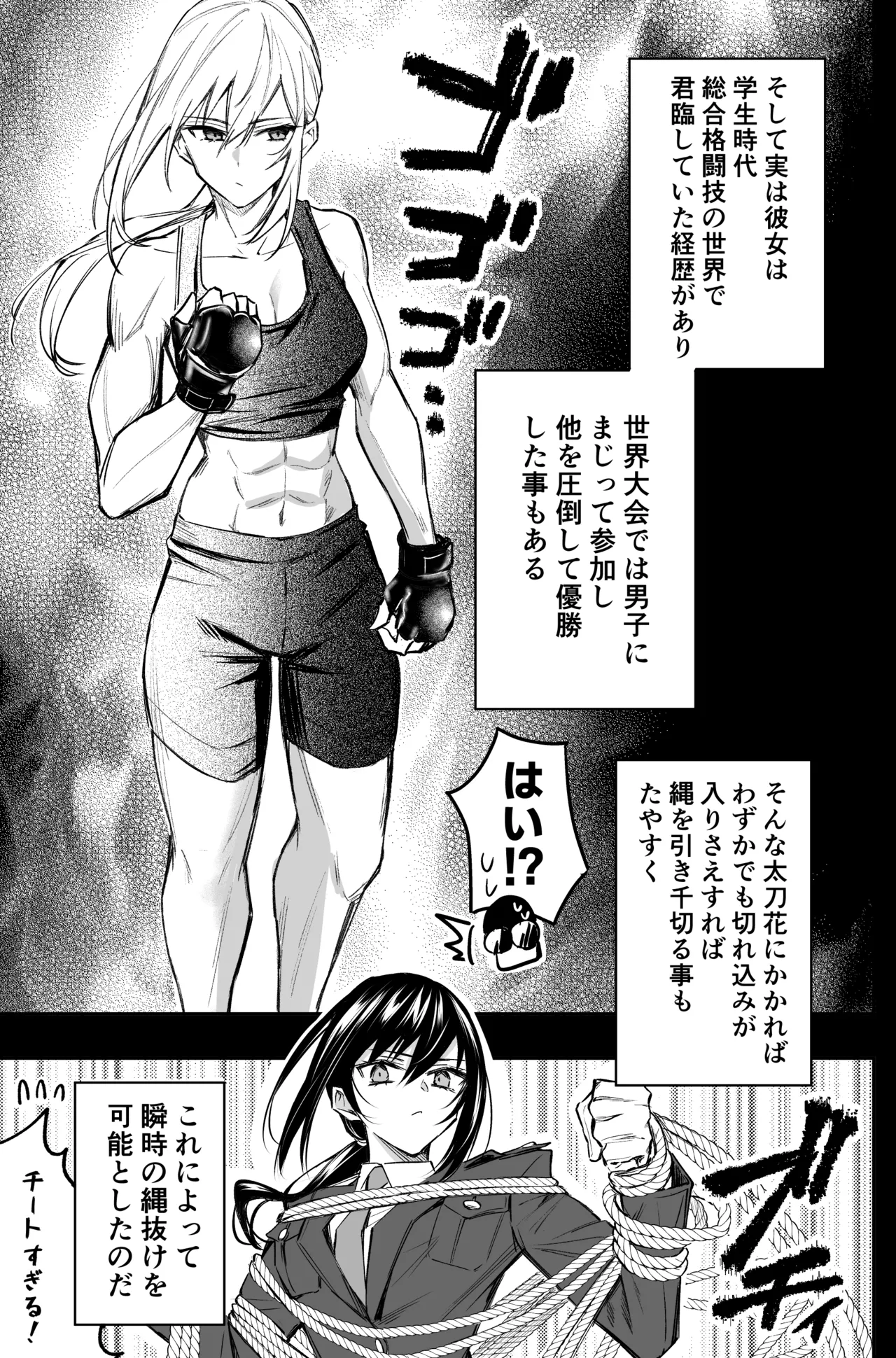 A bank robbery simulation Bildnummer 83