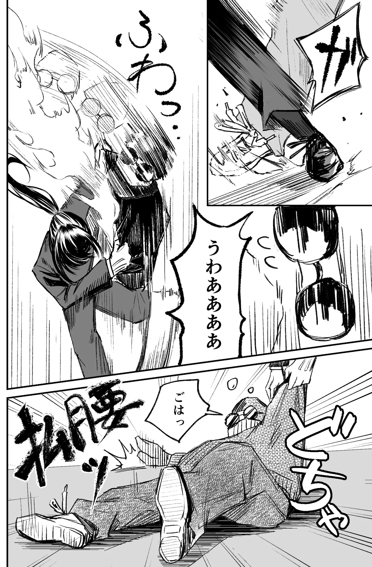 A bank robbery simulation Bildnummer 84