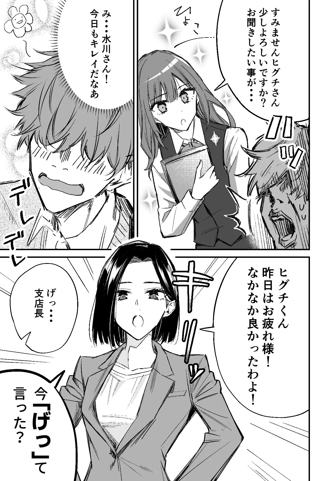 A bank robbery simulation Bildnummer 87