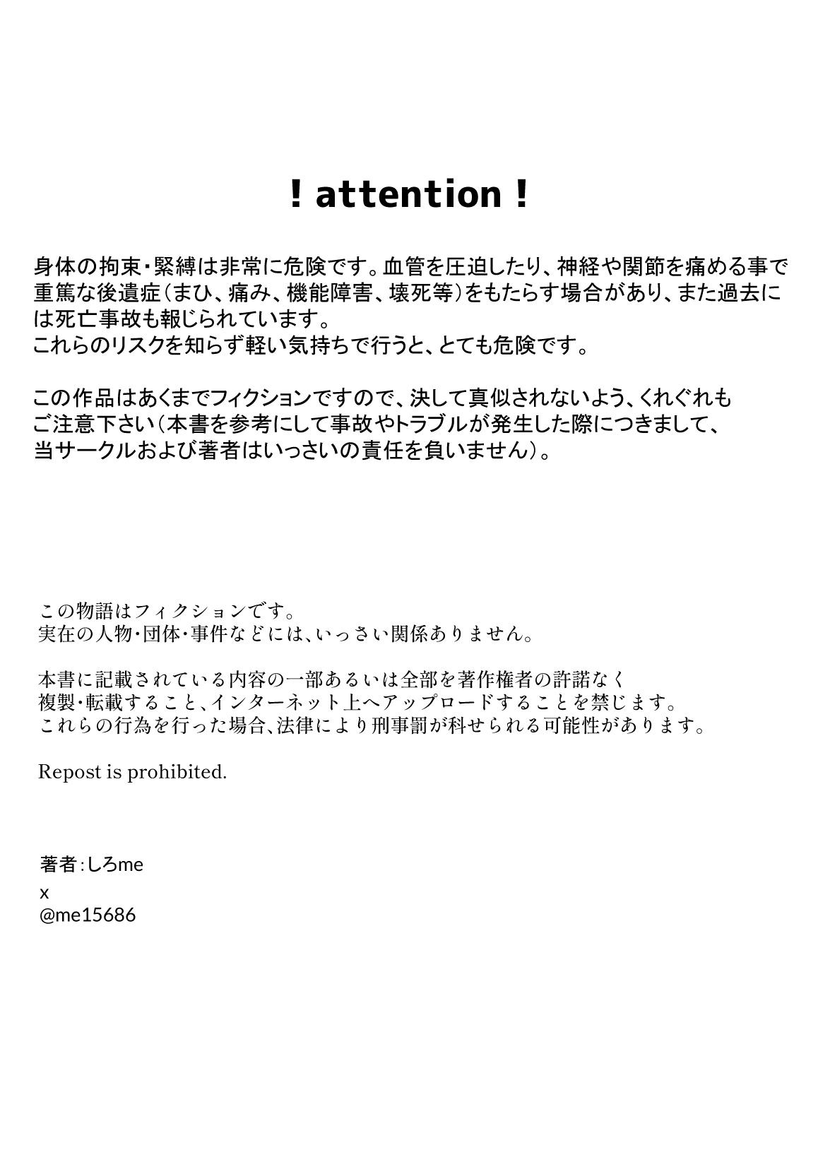 A bank robbery simulation Bildnummer 89