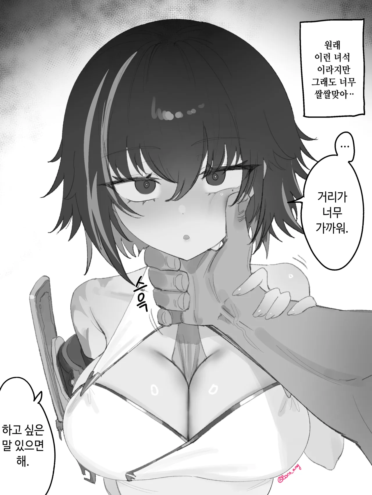 [Eonsang] Zhaohui (Girls' Frontline) numero di immagine  2