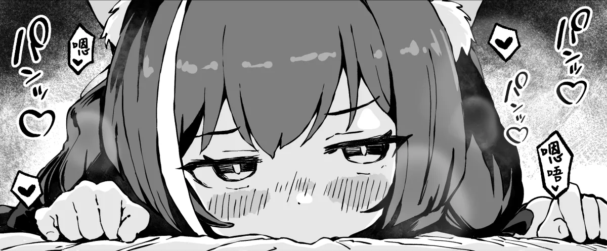 [Yu-ji, Kouji] FANBOX 凯露小漫画合集 (Princess Connect! Re:Dive) [Chinese] [欶澜汉化组] image number 11