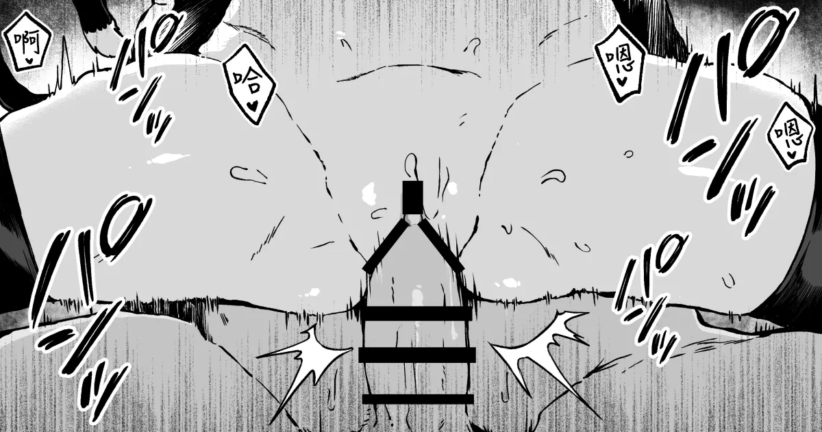 [Yu-ji, Kouji] FANBOX 凯露小漫画合集 (Princess Connect! Re:Dive) [Chinese] [欶澜汉化组] image number 18