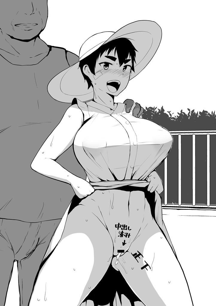 [Ookiyuzuki] Genkini NTR Houkoku! | 기운차게 NTR 보고! [Korean] numero di immagine  12