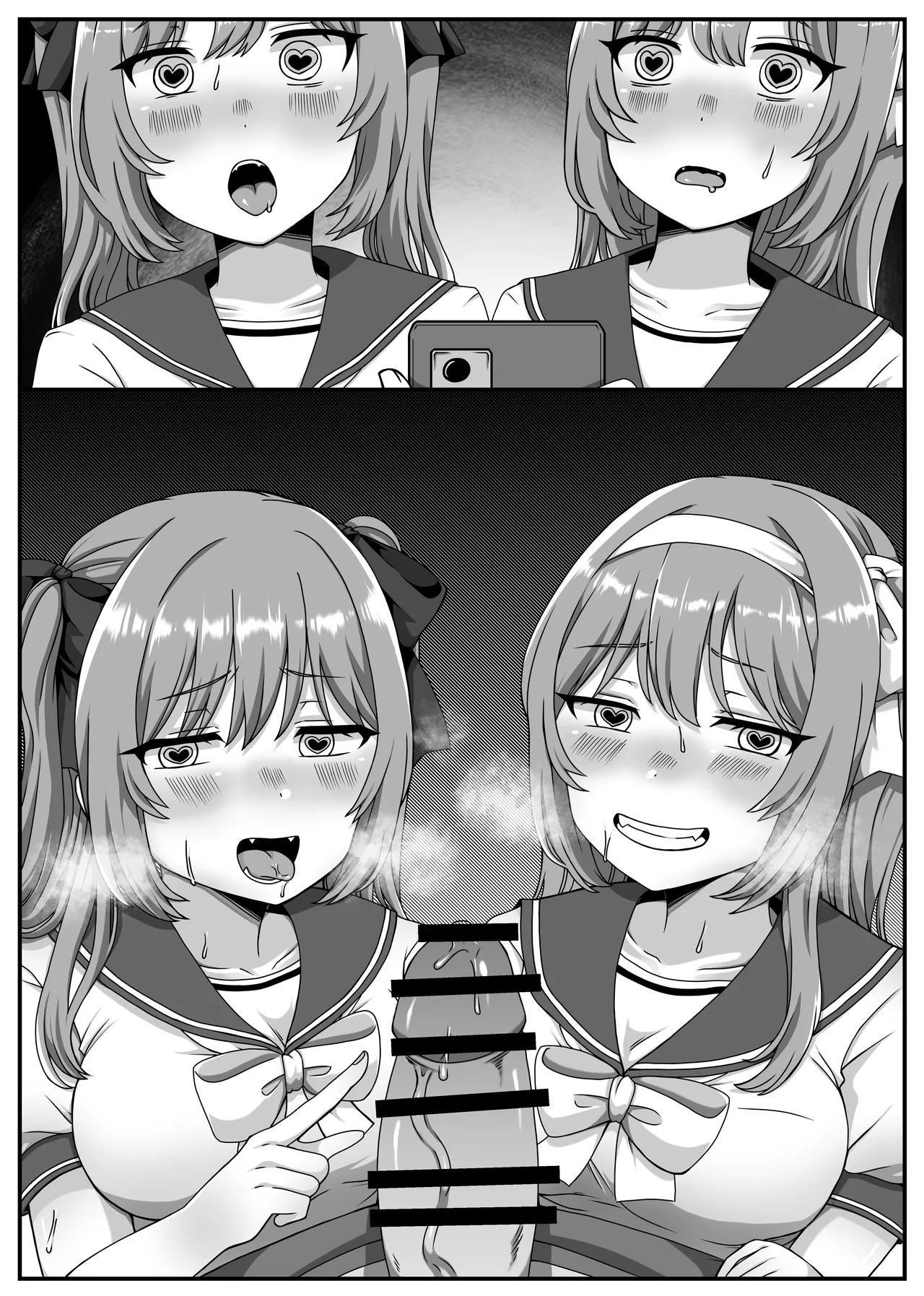 [愛しのぽよん]催眠短編集〜制服美少女から巨乳お姉さんまで〜 Bildnummer 26