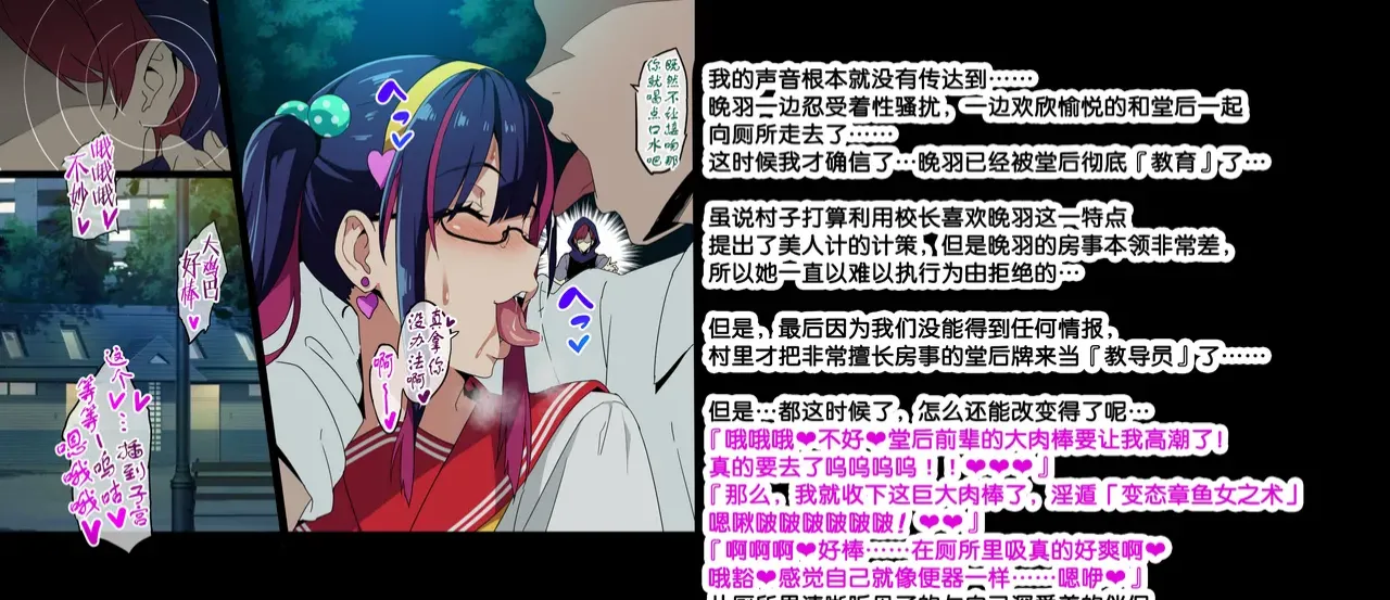 takeda hiromitsu Bildnummer 7