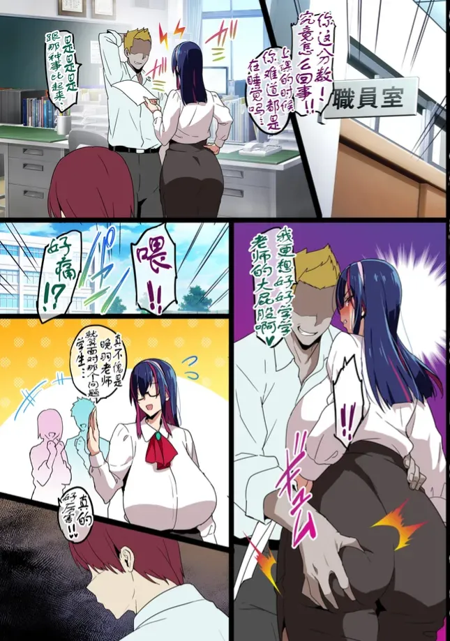 takeda hiromitsu Bildnummer 28