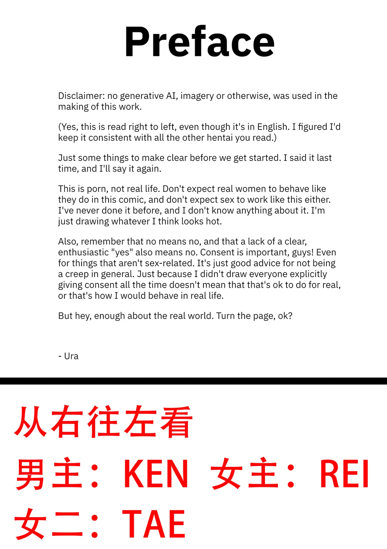 [Ura] Muri na Kanojo 2 | Impossible Girlfriend #2 [Chinese] image number 2