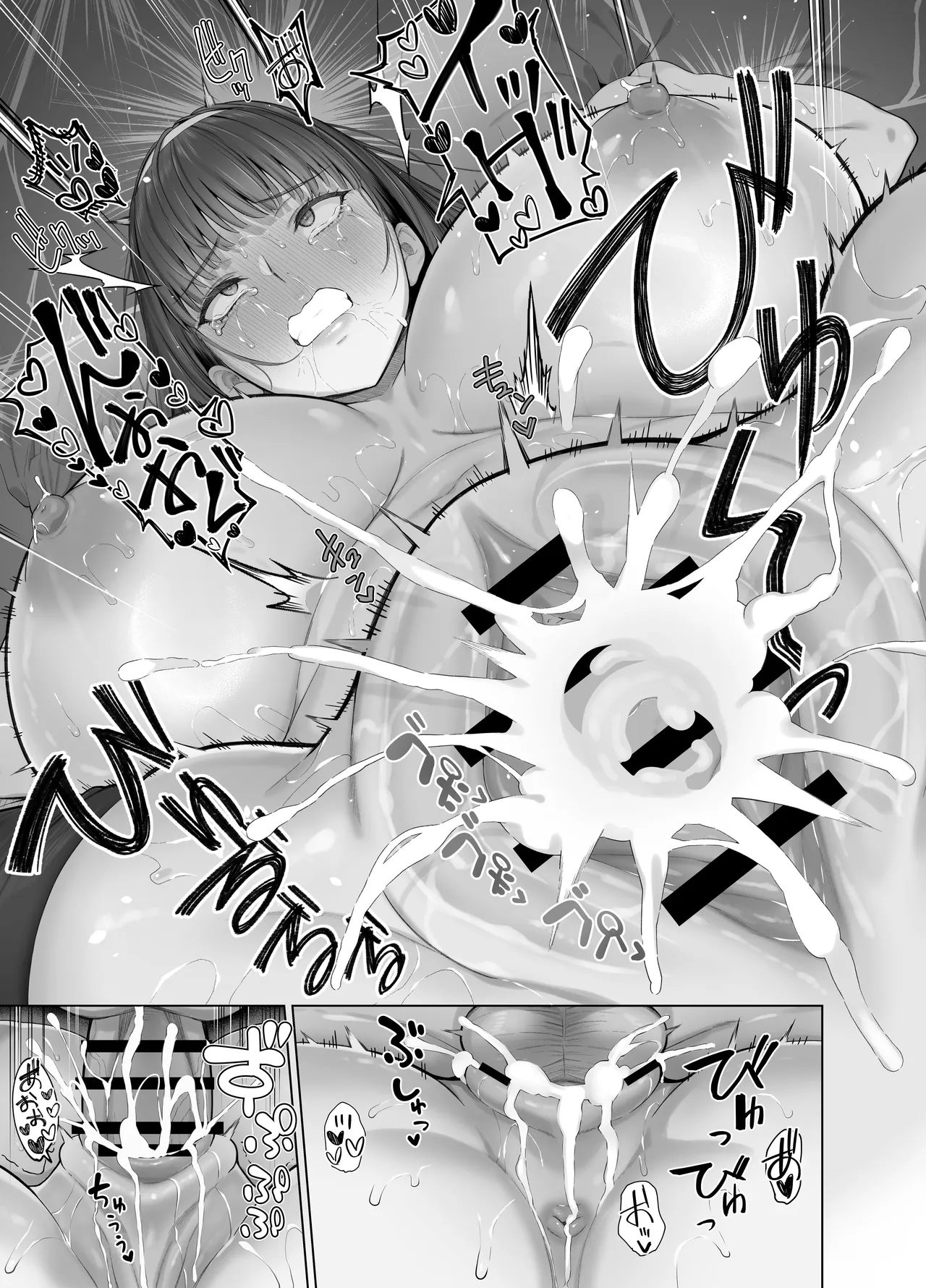 [Kurihara Kenshirou] SNS de Otoko dato Omotteita Aite ga Buaisou dakedo Sukihoudai Yarasetekureru Se no Takai Onna datta Hanashi 画像番号 43