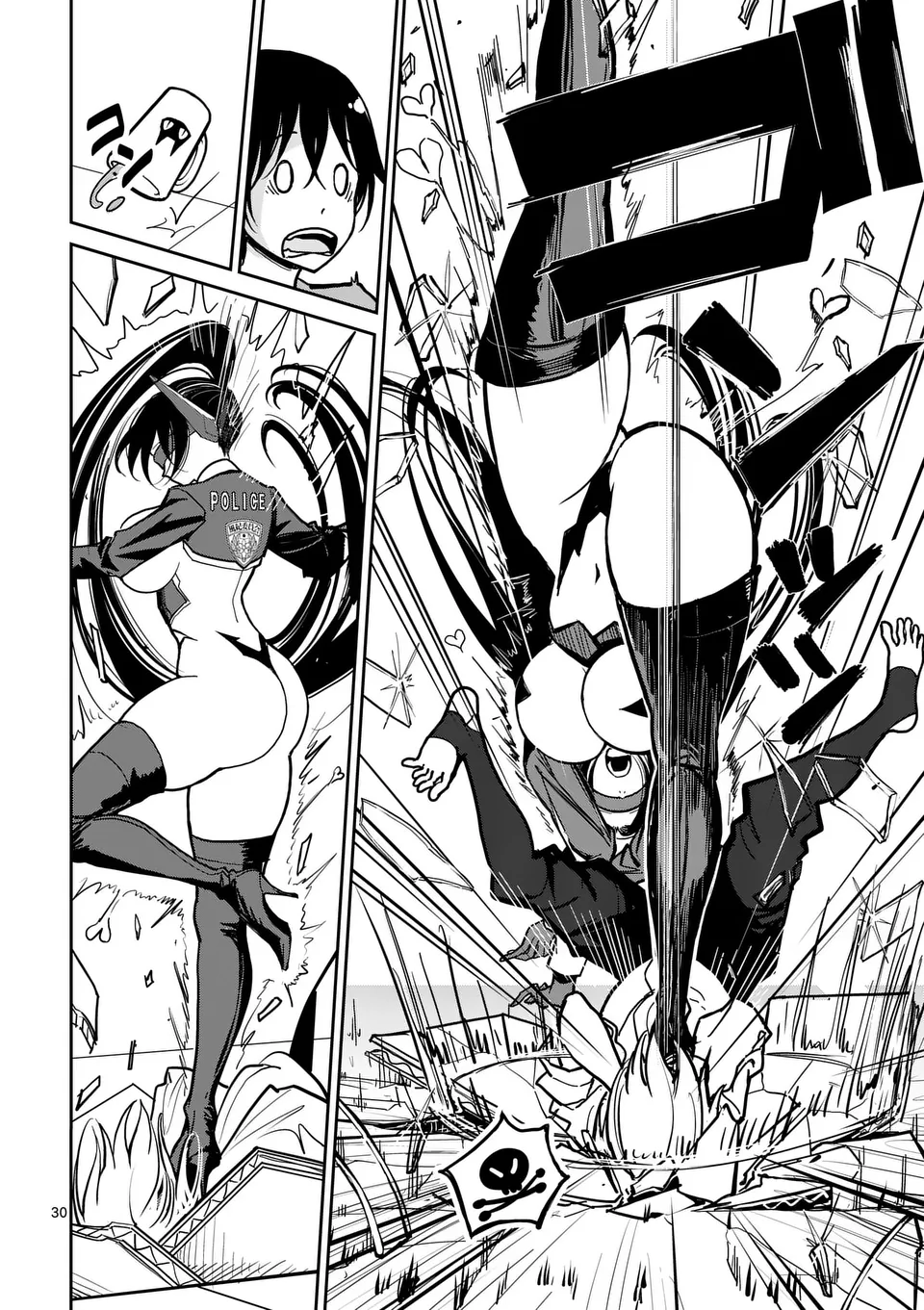 【dhibi】その炎の名は性癖｜裏サンデー 1 Bildnummer 30