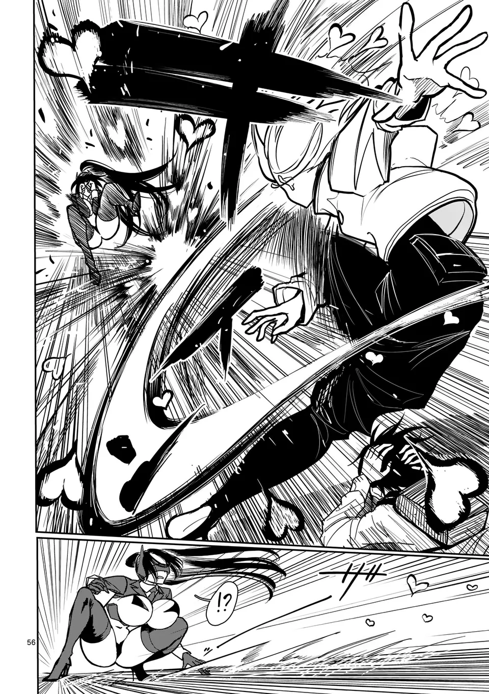 【dhibi】その炎の名は性癖｜裏サンデー 1 Bildnummer 56