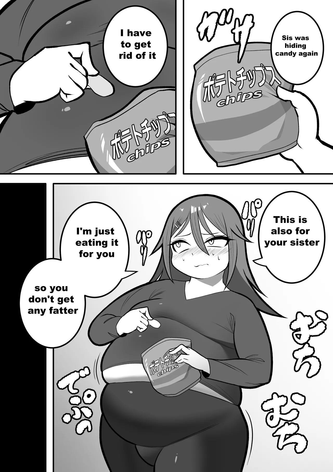 [ Kaiga ] SSBBW weight gain sisters [ Complete ] 图片编号 3