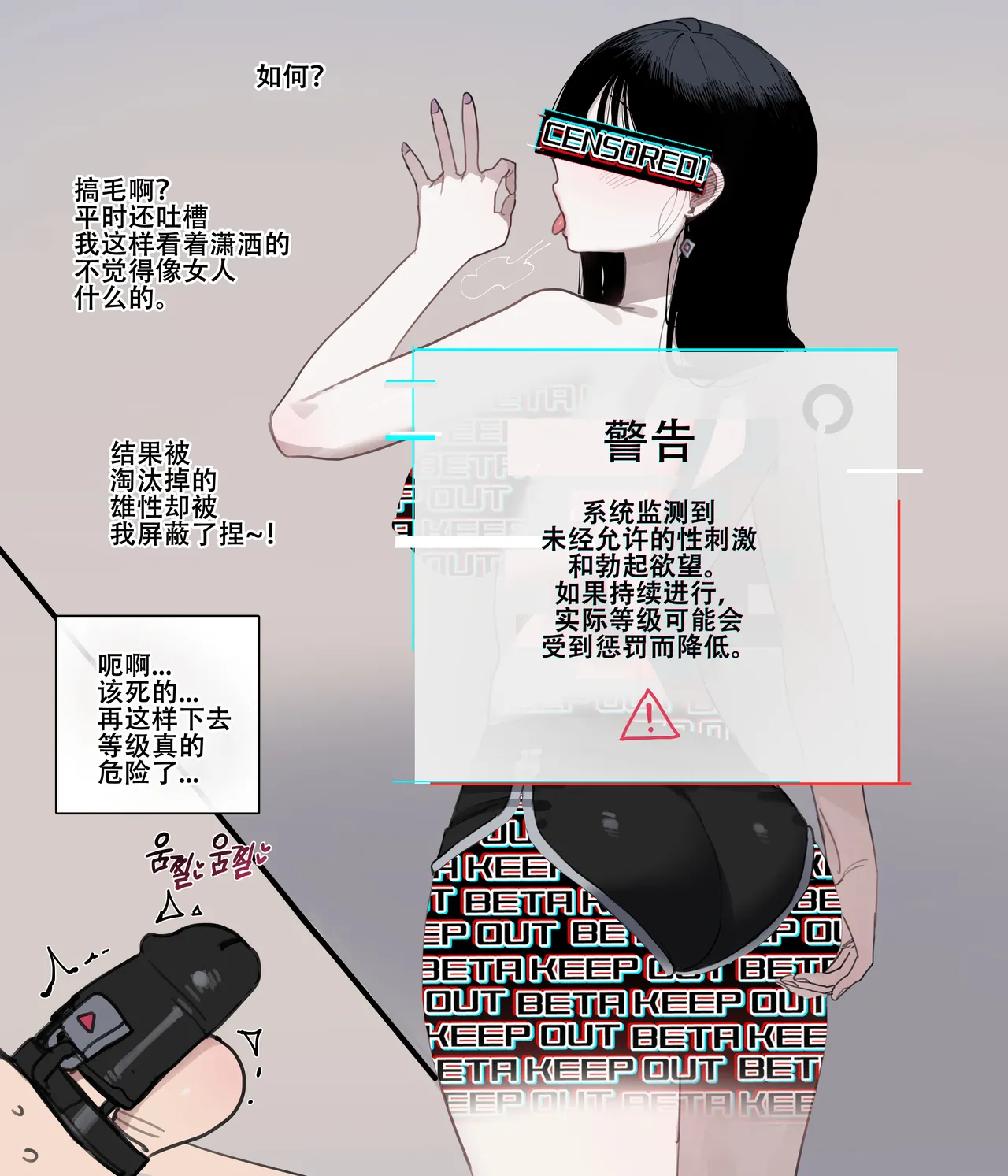 ratatatat74·惨遭母亲与姐姐羞辱目犯背叛的废物男（LC整合汉化组） Bildnummer 11