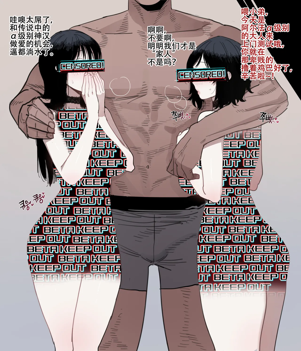 ratatatat74·惨遭母亲与姐姐羞辱目犯背叛的废物男（LC整合汉化组） Bildnummer 14