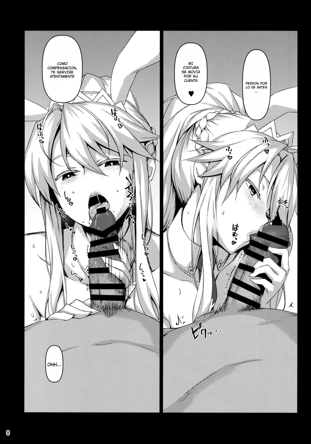 (C97) [NF121 (Midori Aoi)] Inran Usagi no Shakkin Hensai Namahame Koubi (Fate/Grand Order) [Spanish] image number 7