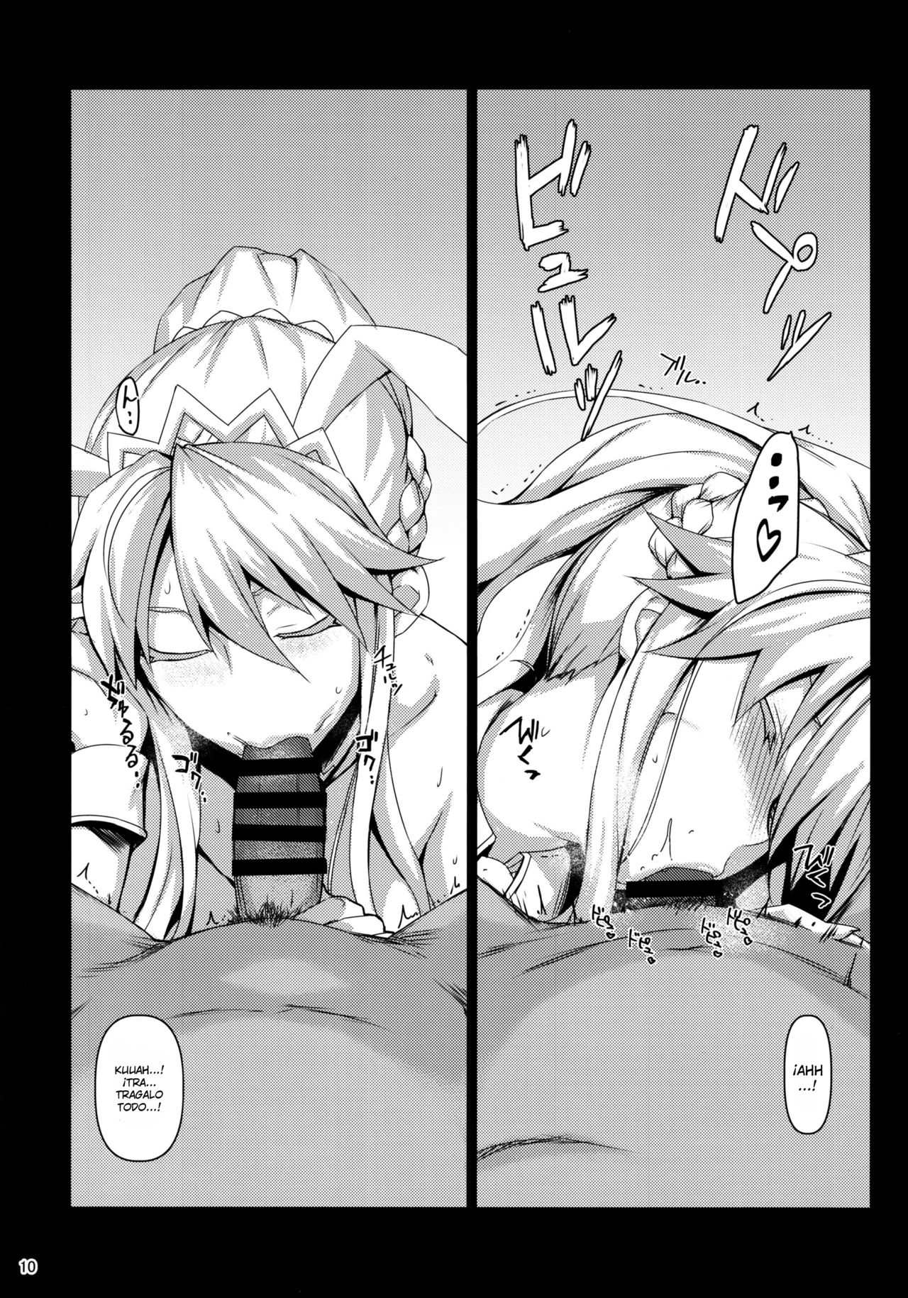 (C97) [NF121 (Midori Aoi)] Inran Usagi no Shakkin Hensai Namahame Koubi (Fate/Grand Order) [Spanish] image number 9