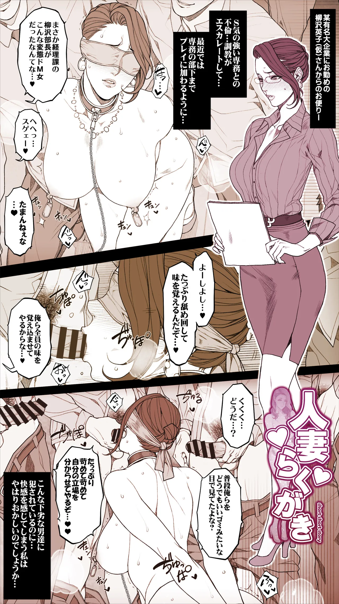 oda non 加筆修正杂图 이미지 번호 25