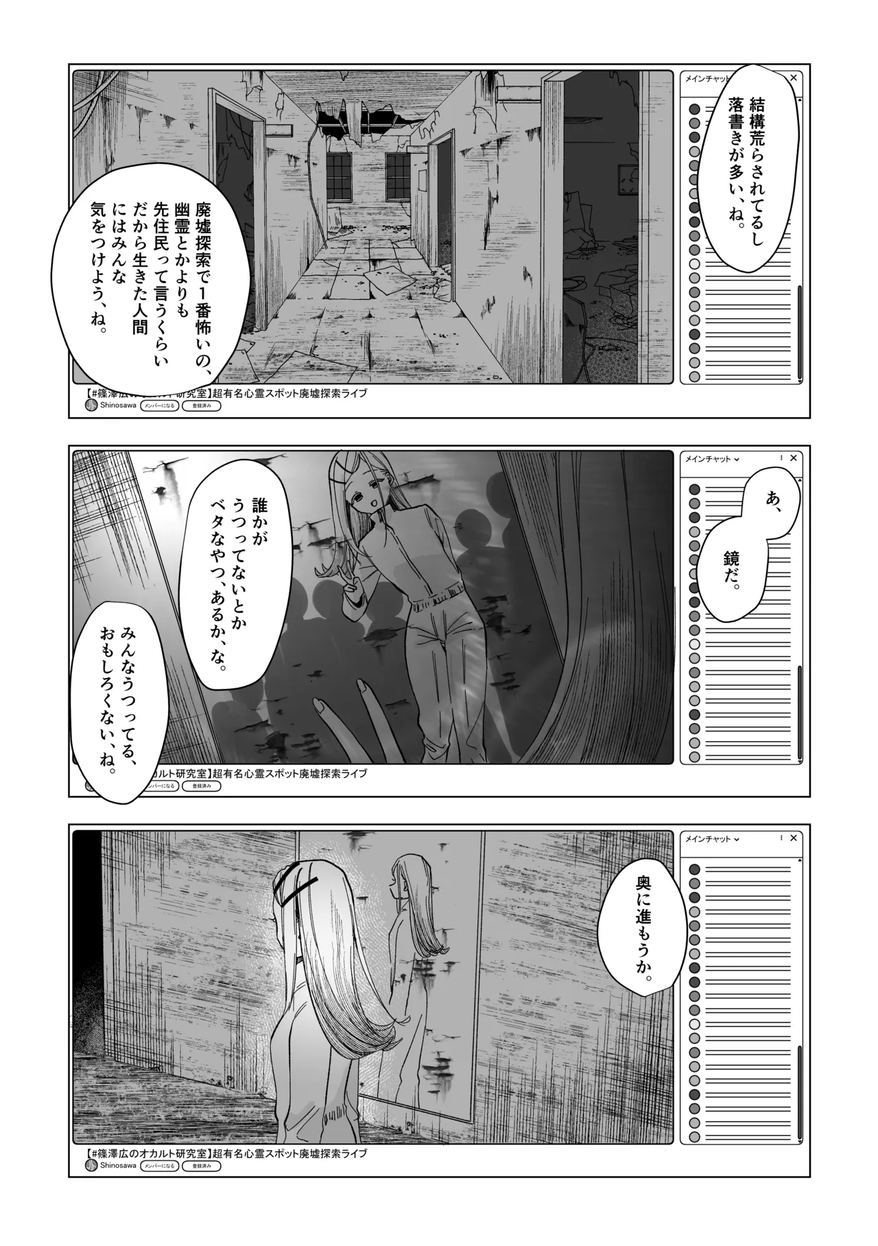 [Shioyamachicurry (Shioya Coluli)] Reibai Taishitsu - spirit medium (Gakuen IDOLM@STER) [Digital] Bildnummer 14