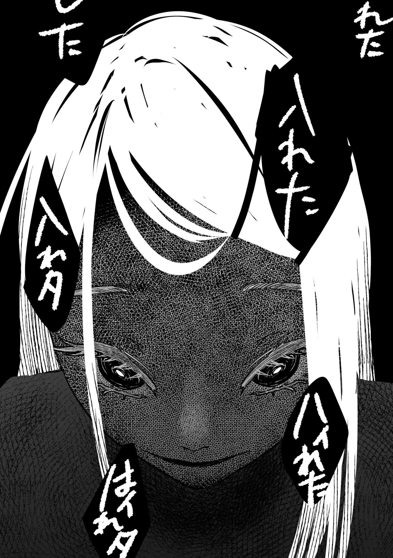 [Shioyamachicurry (Shioya Coluli)] Reibai Taishitsu - spirit medium (Gakuen IDOLM@STER) [Digital] Bildnummer 21