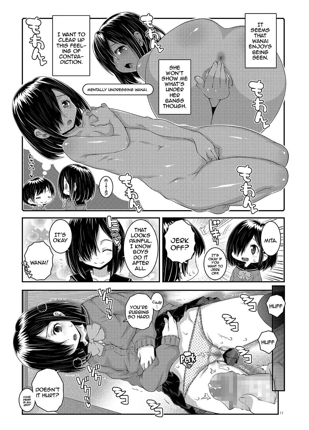 [chaos-graphixxx (mdo-h)] Wanai-san wa Misete kurenai - One-Eye will not show me. [English] {Doujins.com} [Digital] numero di immagine  10