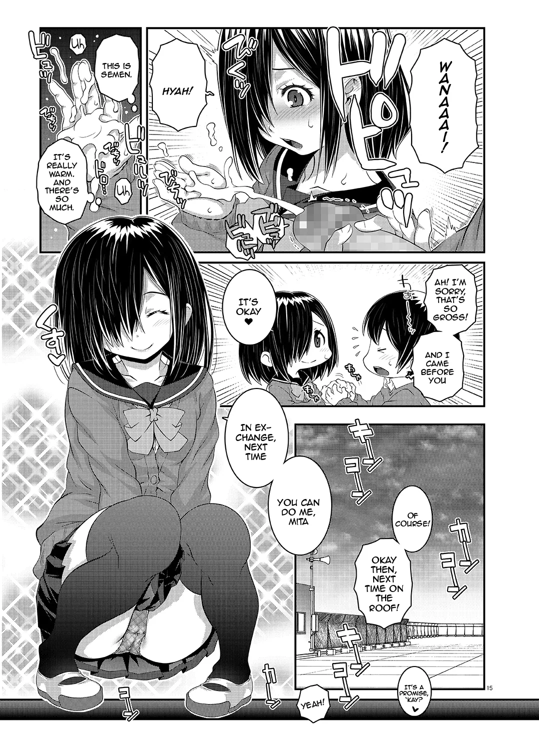[chaos-graphixxx (mdo-h)] Wanai-san wa Misete kurenai - One-Eye will not show me. [English] {Doujins.com} [Digital] numero di immagine  14