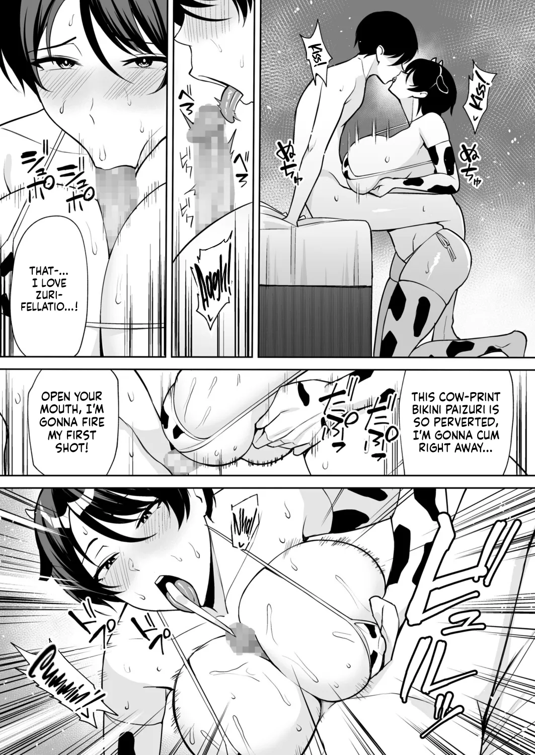 [C-Kyuu] Gibo-san Wa Boku no Mono EXTRA /  Mother-in-Law is Mine EXTRA [English] {Doujins.com} image number 4