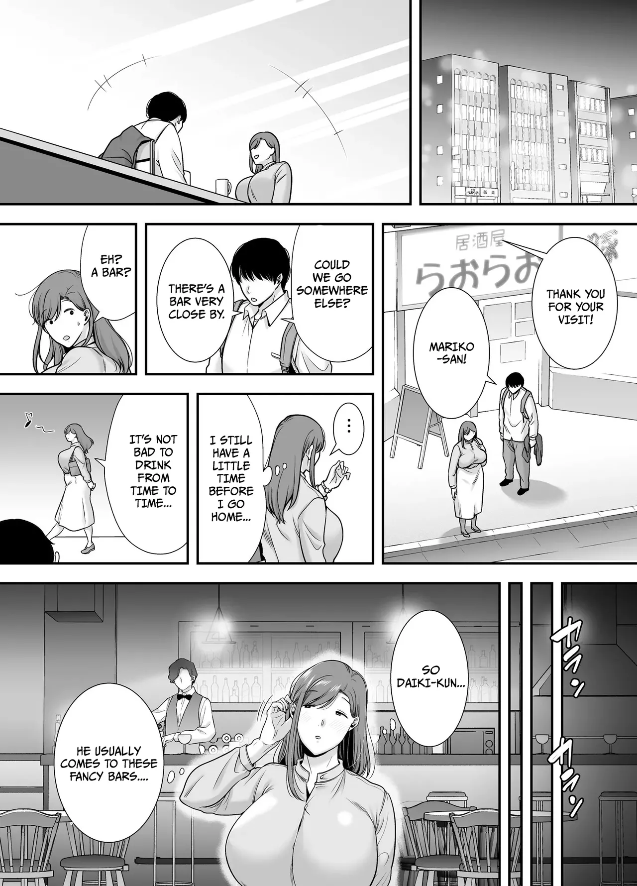 Mariko-san and Me ~An Affair with a Married Woman from My Part-Time Job~ 1 image number 6