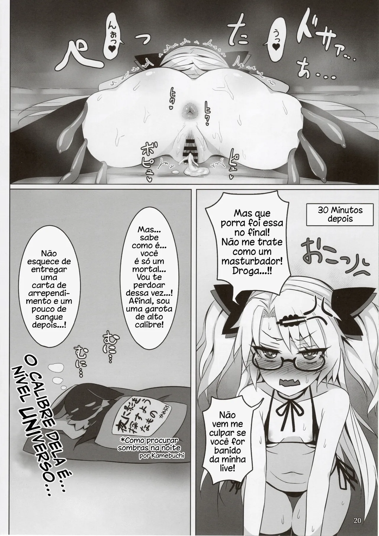 (C96) [Kumogakure (Sukumo)] Akatsuki Uni no Inwai Nama Heihou (Akatsuki Uni) [Portuguese-BR] 图片编号 19