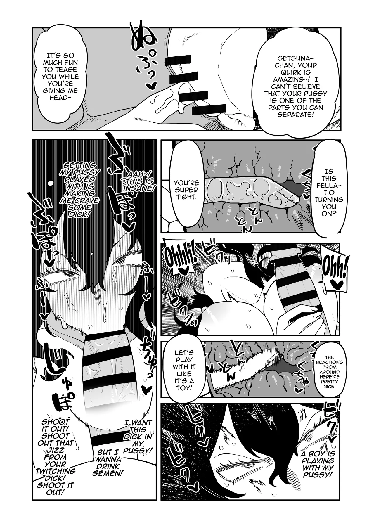 [Oekaki Kaki] Teisou Gyakuten Mono Tokage Setsuna no Baai / Inverted Morality Hero Academia ~ Tokage Setsuna's Case ~ (Boku no Hero Academia) 이미지 번호 7