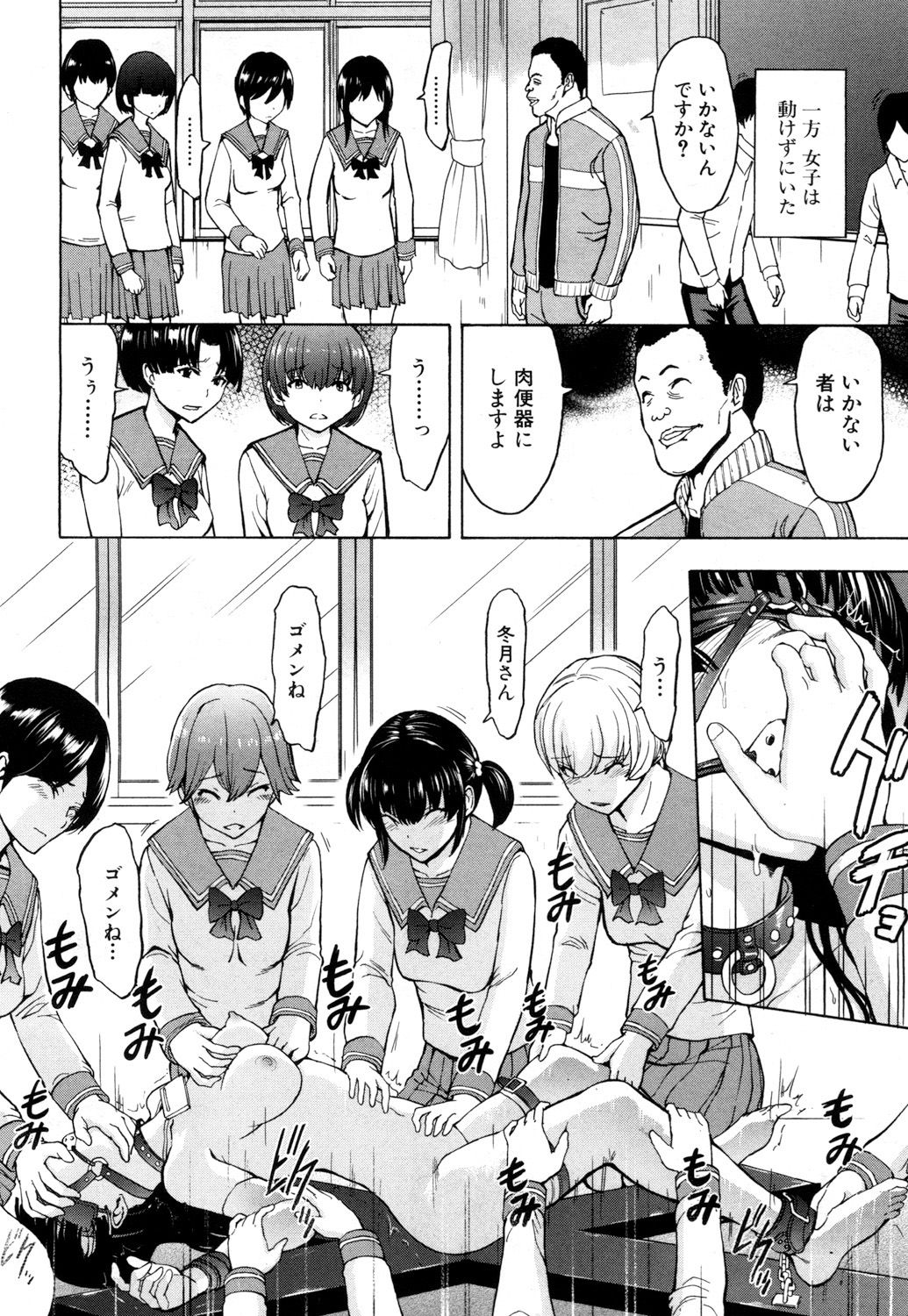 [Hakaba] Meat urinal installation method 1 <For Fuyutsuki Ai> 12eme image