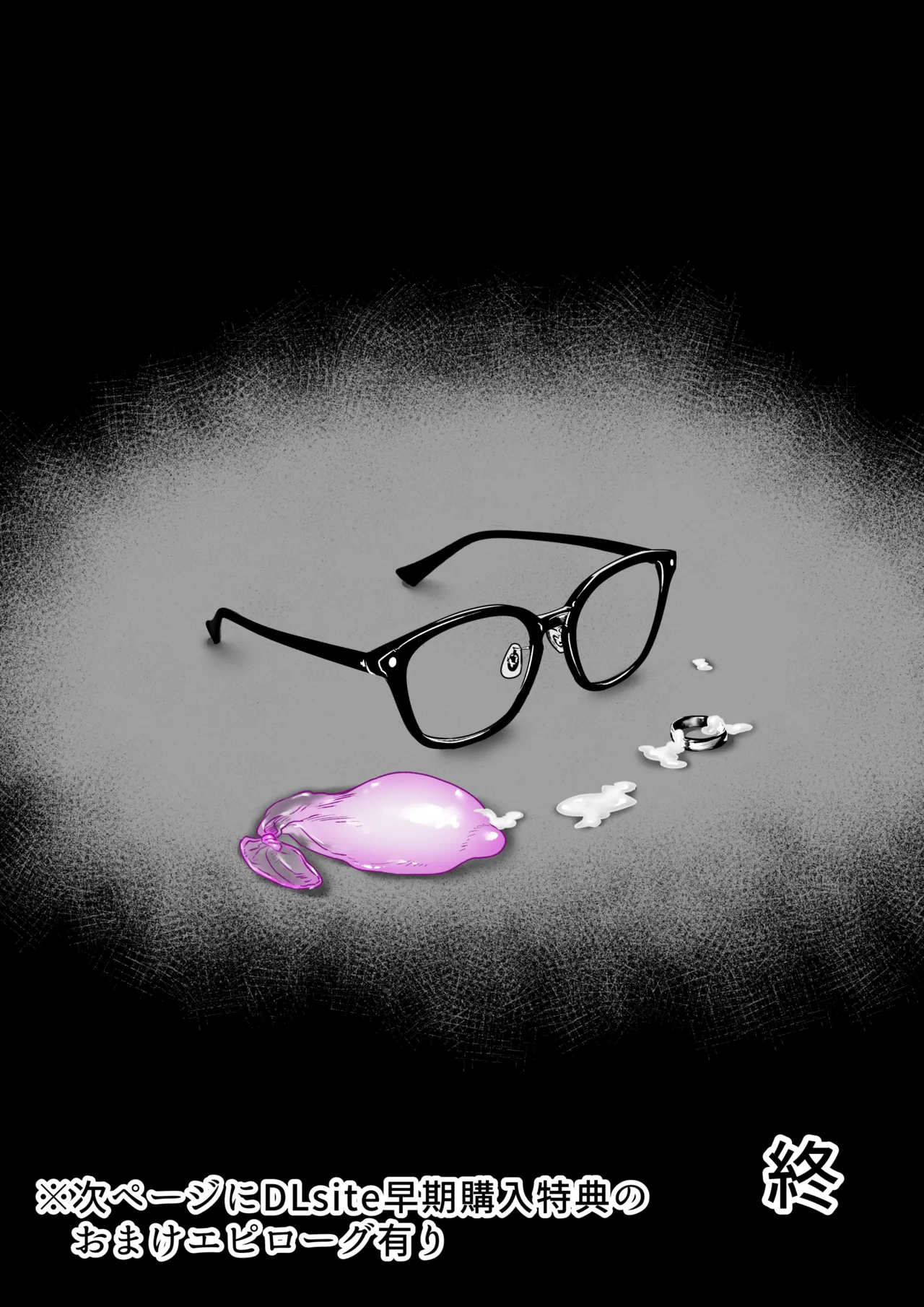 [Jzargo] Shizue Sonoato. [Chinese] [我和dalao攻克难关个人汉化] [Digital] 画像番号 64