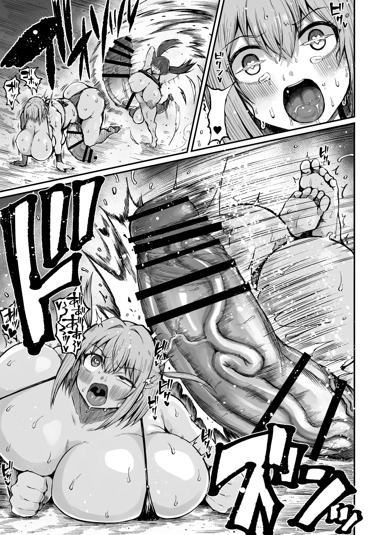 扶她冠军狩出薰，绝不可能会输【2】[Teterun]（ 退役苍蓝星个人汉化） image number 6