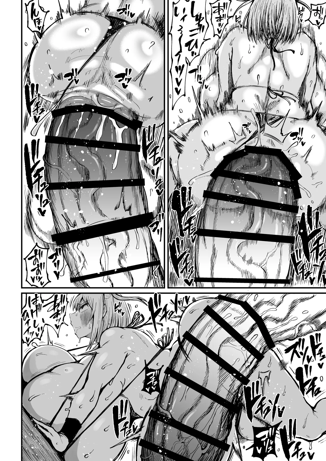 扶她冠军狩出薰，绝不可能会输【2】[Teterun]（ 退役苍蓝星个人汉化） image number 9